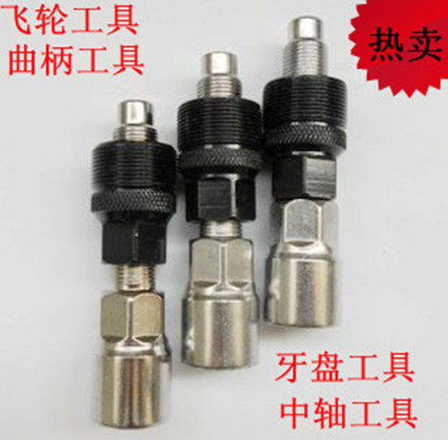Outils pour vélo - Ref 2282623 Image 3