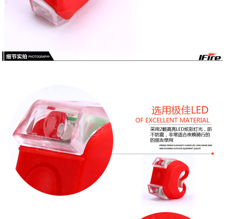 Lumière vélo - Frog Lumières - Ref 2397727 Image 9