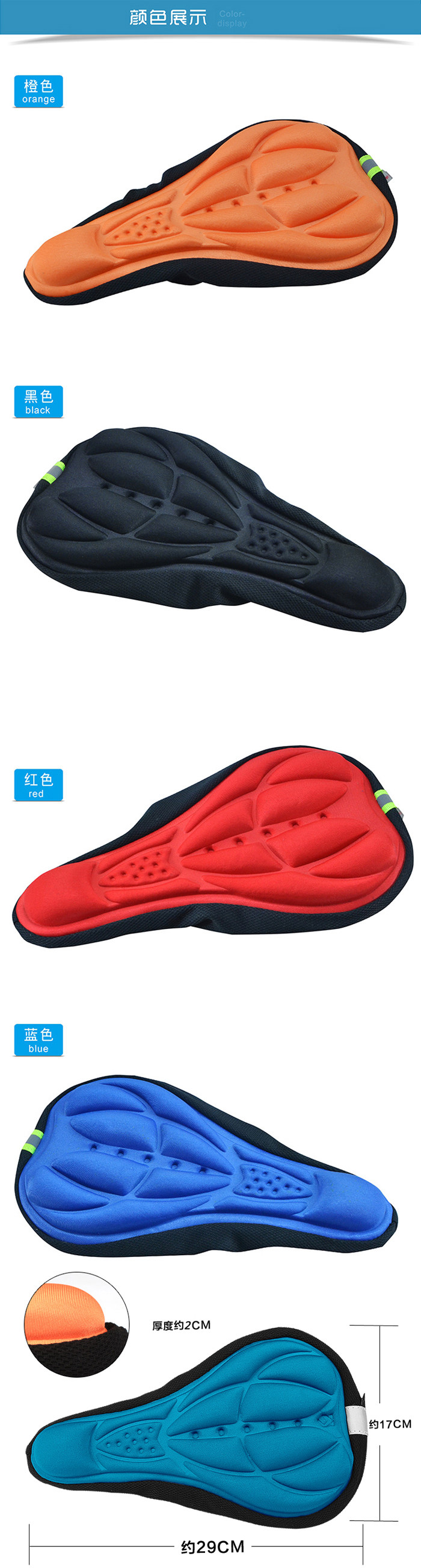 Selle de vélo Mountain Bike - Ref 2358337 Image 12