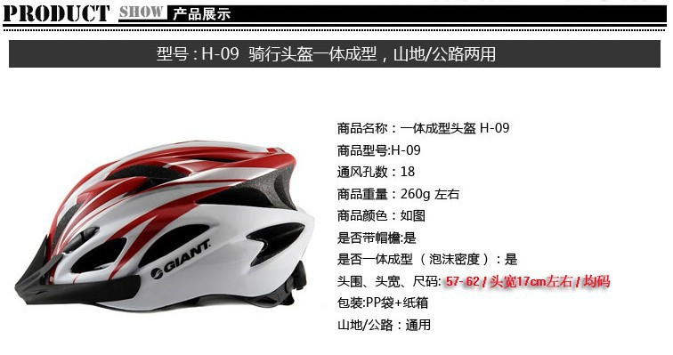 Casque cycliste - Ref 2237265 Image 9