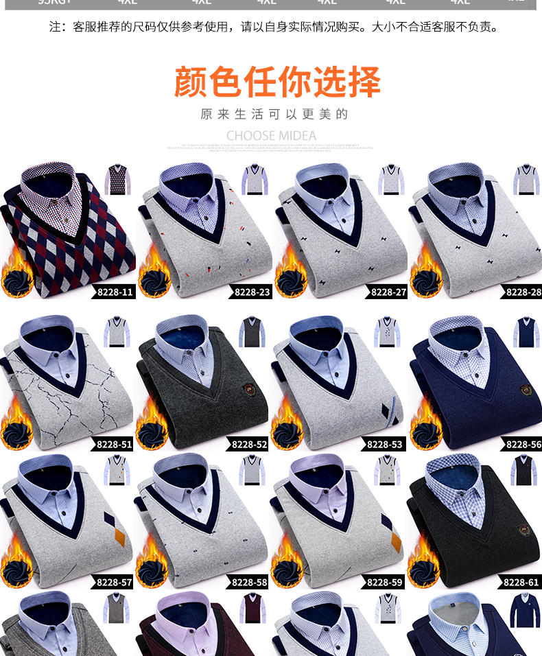 Yaloo / Yalu nam thời trang Hàn Quốc cộng với nhung dày 2018 set áo len nam hai dây giả áo khoác len nam