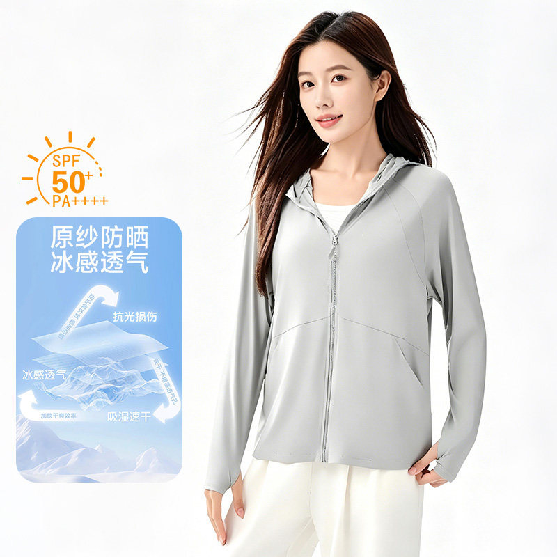 [Original Sunscreen Ice Feel Series] Men's and Women's Hooded Breathable Sun Protection Jacket