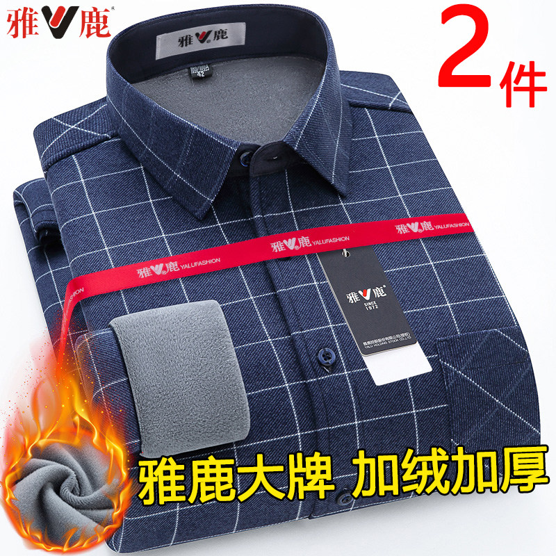 Yose men's warm shirts Long sleeves Gardown thickened mid-aged plaid lining casual style Dad clothes autumn and winter