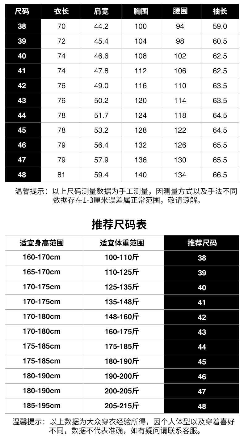 雅鹿 男士长袖商务衬衫 免打理 图9
