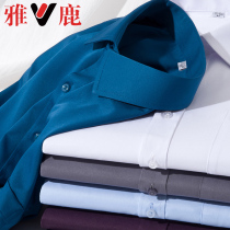  Yalu mens long-sleeved shirt White hot-free anti-wrinkle middle-aged and elderly shirt Professional business dad suit formal tooling