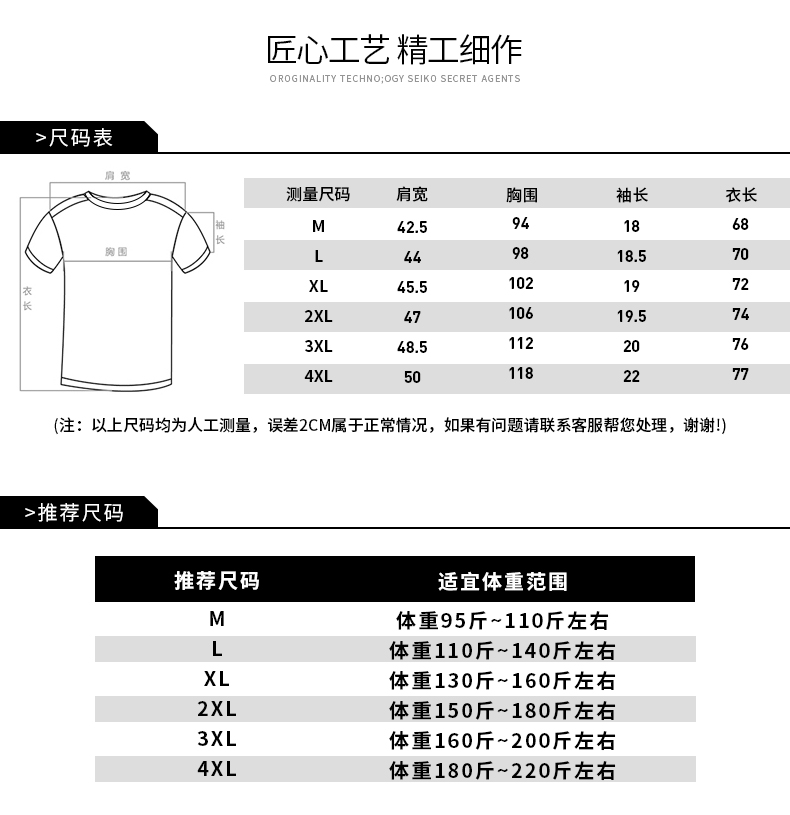 新低价 雅鹿 男士新款纯棉t恤 券后19.9元包邮 买手党-买手聚集的地方