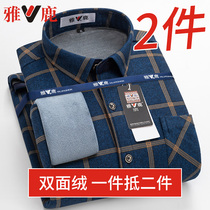  Yalu mens warm shirt long-sleeved plus velvet thickened middle-aged and elderly plaid shirt casual dad outfit autumn and winter