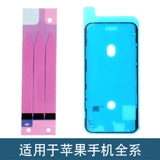 Apple, водонепроницаемая батарея, совместимый iPhone 6, экран, iPhone11 Pro, мобильный телефон, P7, iphone