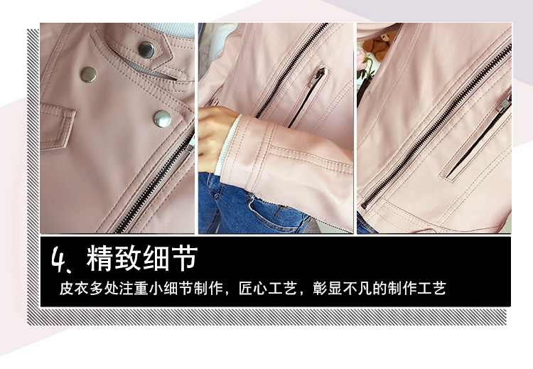 2018 mùa thu mới da nữ siêu ngắn Áo sơ mi pu da áo khoác đầu máy cao eo Hàn Quốc áo nhỏ áo khoác da nữ