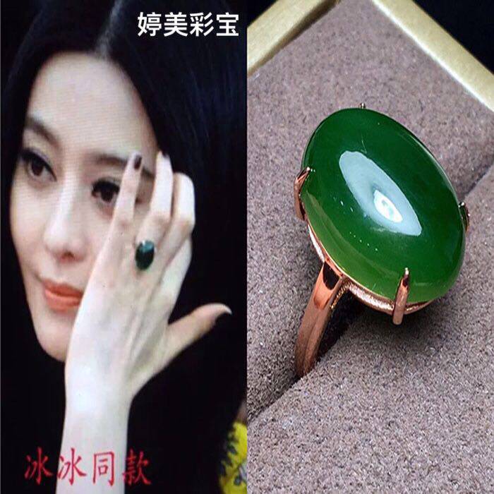 Bague Femme OTHER   en Cristal naturel pierre semi-precieuse - Ref 3088409 Image 1