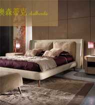 Aussentic Bed Nordic Modern Leather Bed High-end Villa Furniture Overall Customized Italian Bed Personalized Bed