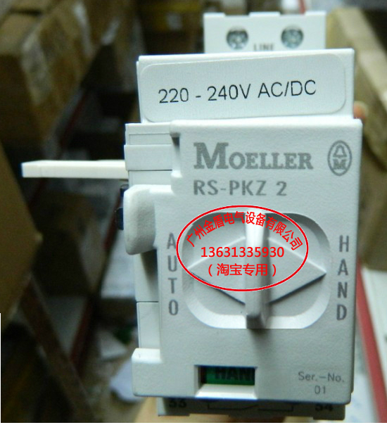 Mueller motor protection breaker remote control RS-PKZ2 (220-240V50 60HZDC)