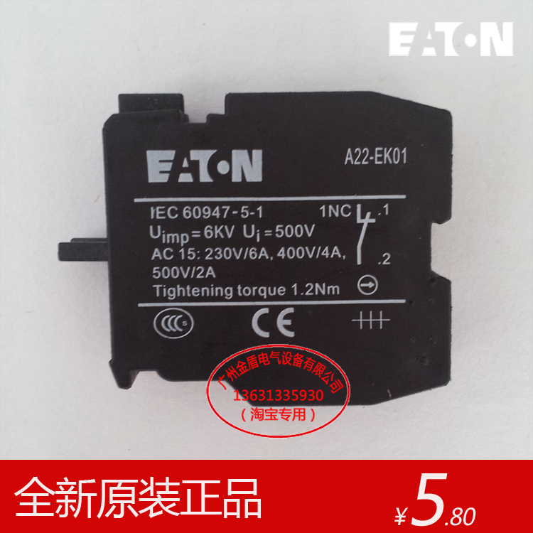 Eaton Muller Button Accessory A22-EK10 A22-EK01 A22-BE6 A22-EF