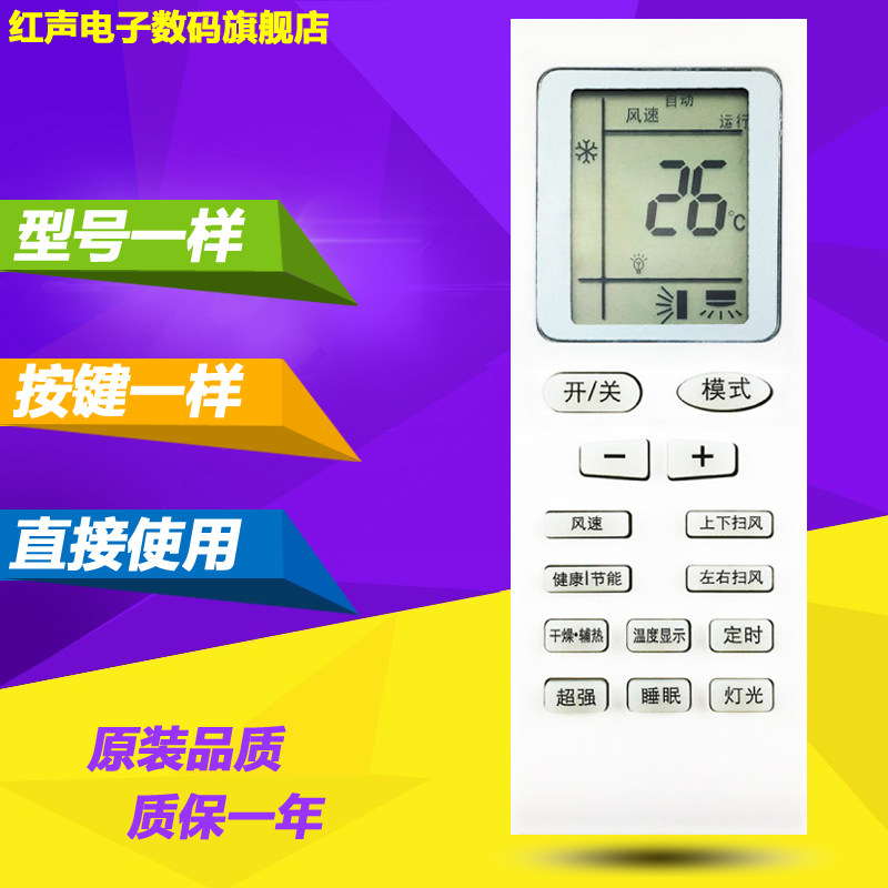 Suitable for Gree air conditioner remote control YBOF2 universal YBOFB YBOFB1 YBOFB2