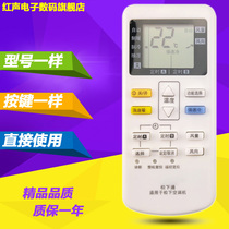 Suitable for Panasonic Air conditioning Versatile Universal Remote Control Brand Cold And Warm Cabinet Wall-mounted New and Old Home Type All
