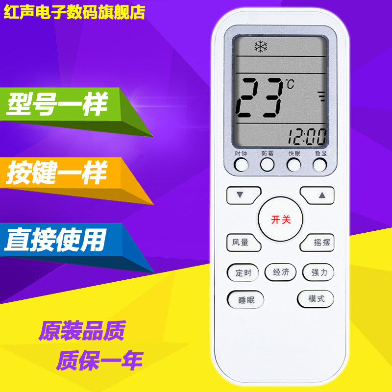 For Electronic Air Conditioning Remote Control GYKQ-36 General EAS35HBTN2B EAS25HBTN2B