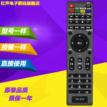 Suitable for long iridescent LCD TV remote RC-A14 RC-A14 RC-A15 LED42538ES LED42538N