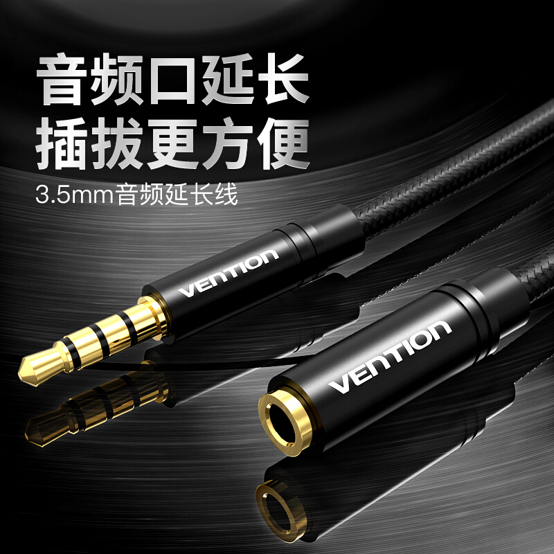 Weixun Flat Headphone Sound Connection 3 5mm Male to Mother Sound Frequency Extension Line AUX Transfer Line 1 m
