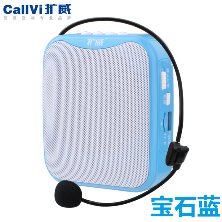 modem wifi 5g Mở rộng Wei V-311 ong loa loa dành riêng để chơi loa hướng dẫn công suất cao eo treo loa - Trình phát TV thông minh 	củ thu phát wifi