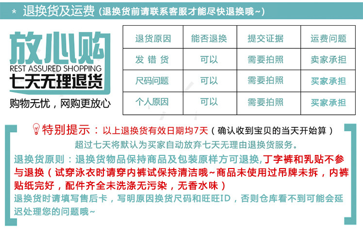 Maillot de bain pour femme - Ref 3027601 Image 41