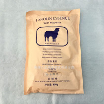 WENY Wenwen sheep placenta muscle soft membrane powder hydrating elastic facial mask powder