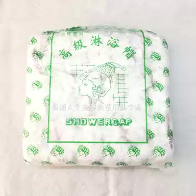 Disposable shower cap waterproof bath beauty salon bag