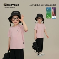 Розовый, дышащий, (в наличии на складе)