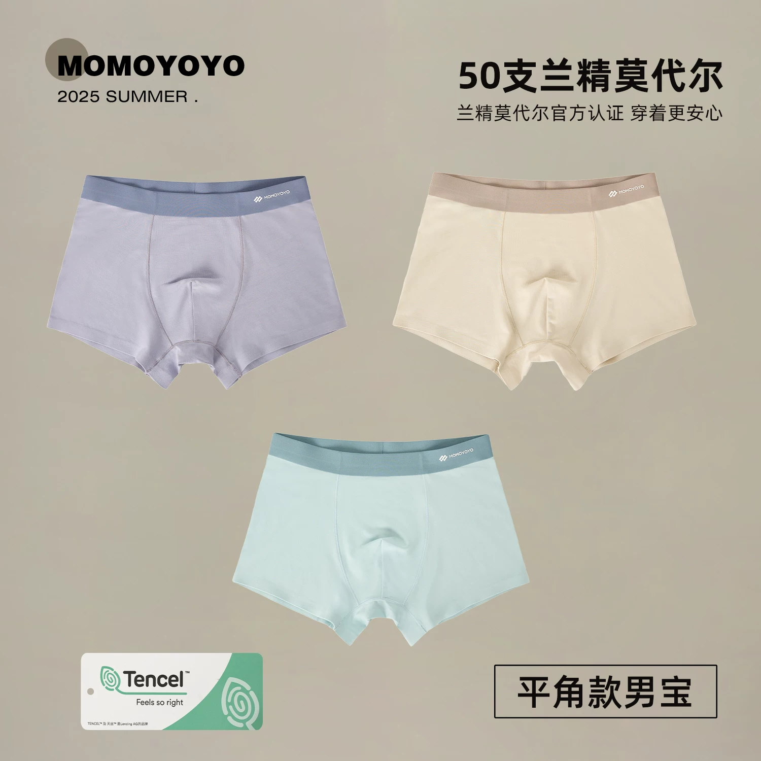【Three Packages】Ченчень Мам Подростковое нижнее белье для мальчиков Ланцзин Modal Боксер Боксеры Дышащие боксерки