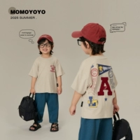 Абрикосовый, мягкий, (в наличии на складе)