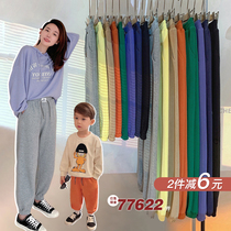 Chenchen Ma boy pants Autumn New handsome fashionable parent-child pants childrens baby Joker loose leg pants
