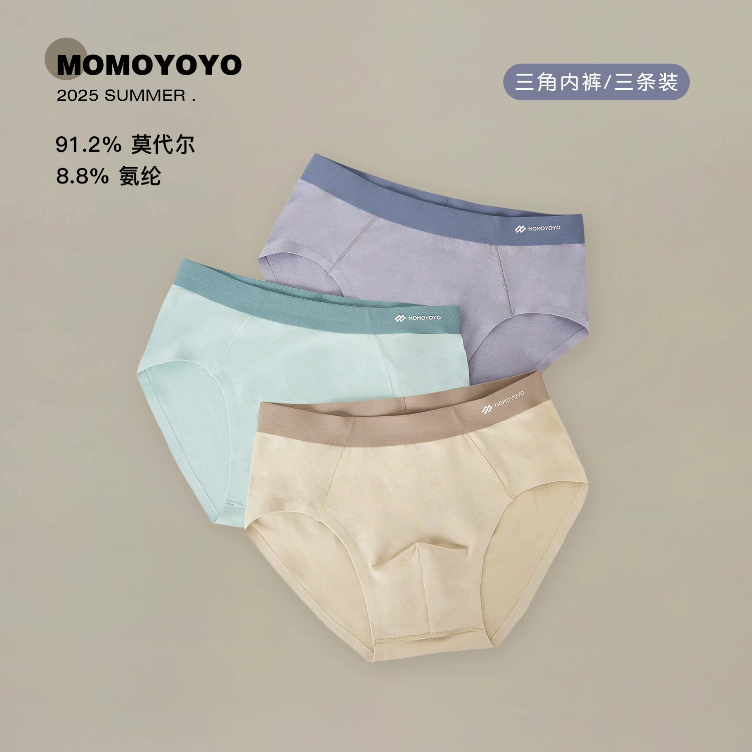 【Three Packages】Ченчень Мам Подростковое нижнее белье для мальчиков Ланцзин Modal Боксер Боксеры Дышащие боксерки