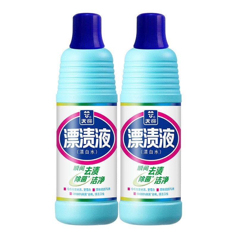 🌿清洁好帮手!天丽万丽漂渍液600G*2瓶去污神器🌿-漂白剂-淘宝好物网
