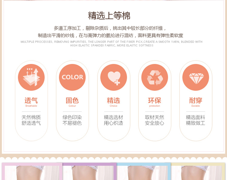 Slip jeunesse en coton - Ref 654259 Image 10