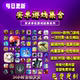 Android mobile games stand-alone games