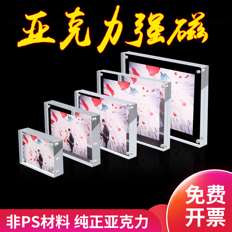 Acrylic strong magnetic price card Photo frame Transparent crystal price card High-grade commodity display table label table card table card