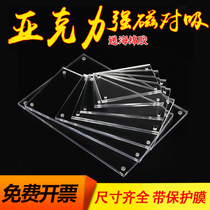 High-grade strong magnetic label acrylic pair suction panel crystal flat price tag table can be customized