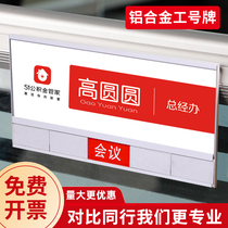 Aluminum alloy station card employee going to position card slot suspended seat card stickup type nameplate post card