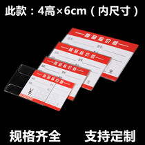 4 * 6cm transparent acrylic organic label type label rack price brand flat sticker card promotion brand