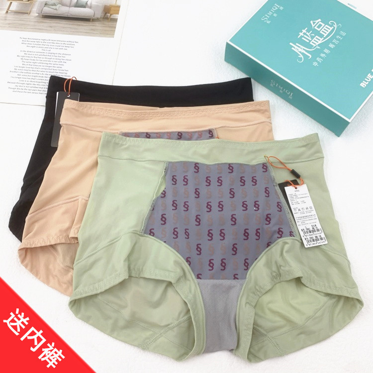 Authentic Product from the Store: Private Qi Underwear S8601 Magnetic Therapy Far-Infrared Warming Pants, Seamless Butt-Lifting Boxer Briefs, Pack of 3 Authentic Product from the Store: Private Qi Underwear S8601 Magnetic Therapy Far-Infrared Warming Pants, Seamless Butt-Lifting Boxer Briefs, Pack of 3