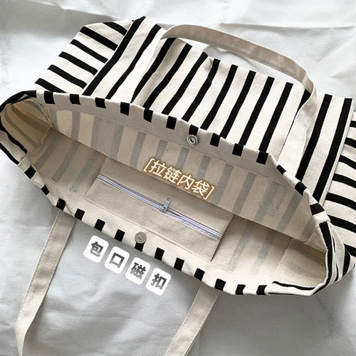 Вместительная и большая сумка на одно плечо, ранец, шоппер, японские и корейские