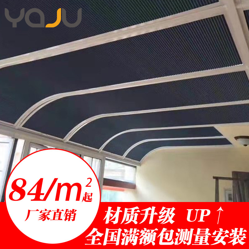 Measurement and installation of sunshade roof curtain of sun room, glass skylight, manual honeycomb curtain, heat insulation, full sunshade, honeycomb ceiling curtain