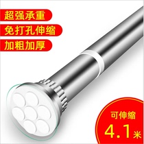 Perforated window curtain rod wearing bar type perforated Roman stem thickened steel 32 bar telescopic rod bath curtain rod hanging clothes