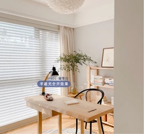 New Shangri-La curtain semi-shading white gray living room bedroom dining room roller blind modern simple Nordic balcony