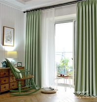 Environmental protection plain color full blackout curtain double-sided thickened Star hotel special insulation and sunshade