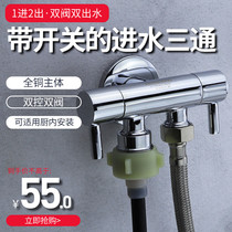 Three-way angle valve 1 in 2 out multi-function faucet 4 minutes 6 points buckle double use double outlet double valve triangle valve