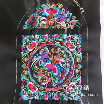 Machine embroidery embroidery National clothing bag processing embroidery accessories Hand-made diy clamshell bag accessories Clothing embroidery surface