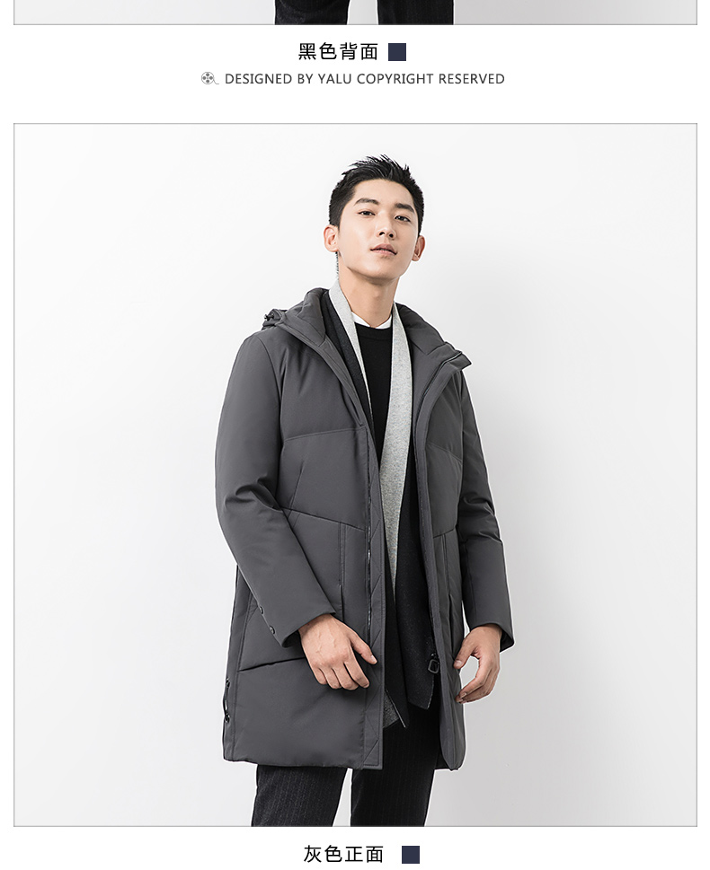 雅鹿 男士加厚中长款 连帽羽绒服 90%充绒量 图9