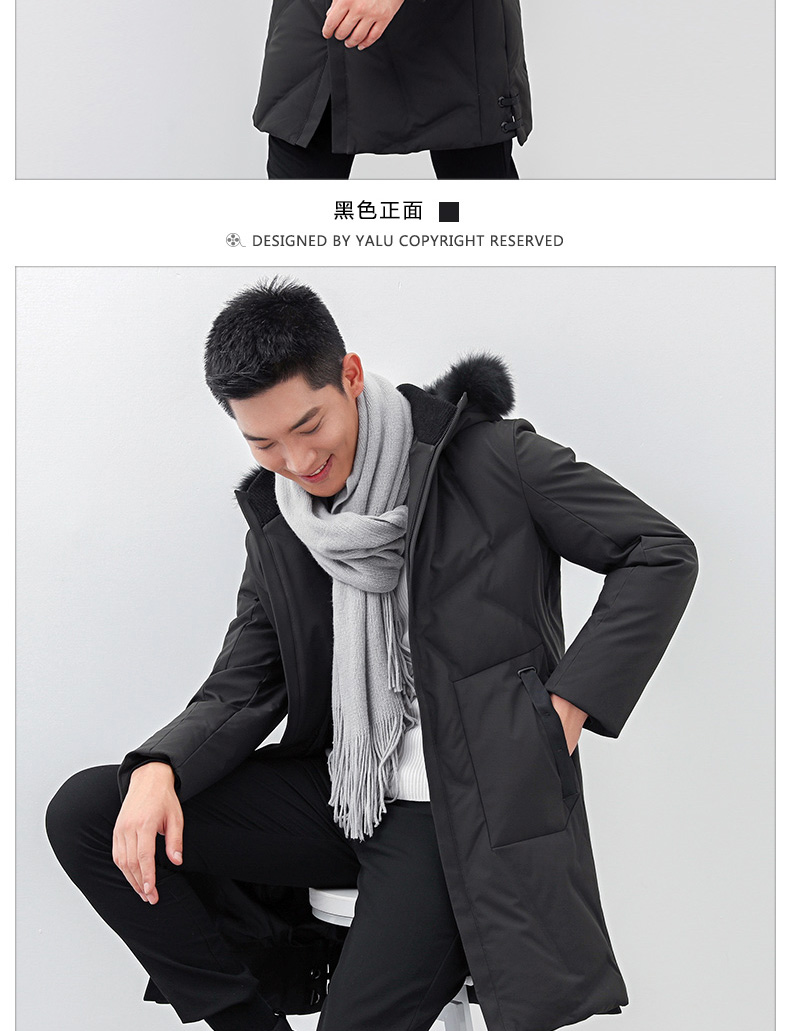 雅鹿 男奢华狐狸毛领 加厚中长 羽绒服 图5