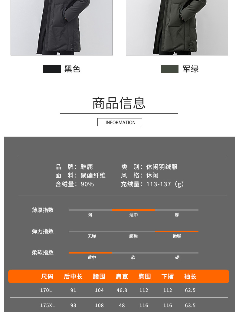 雅鹿 男奢华狐狸毛领 加厚中长 羽绒服 图3