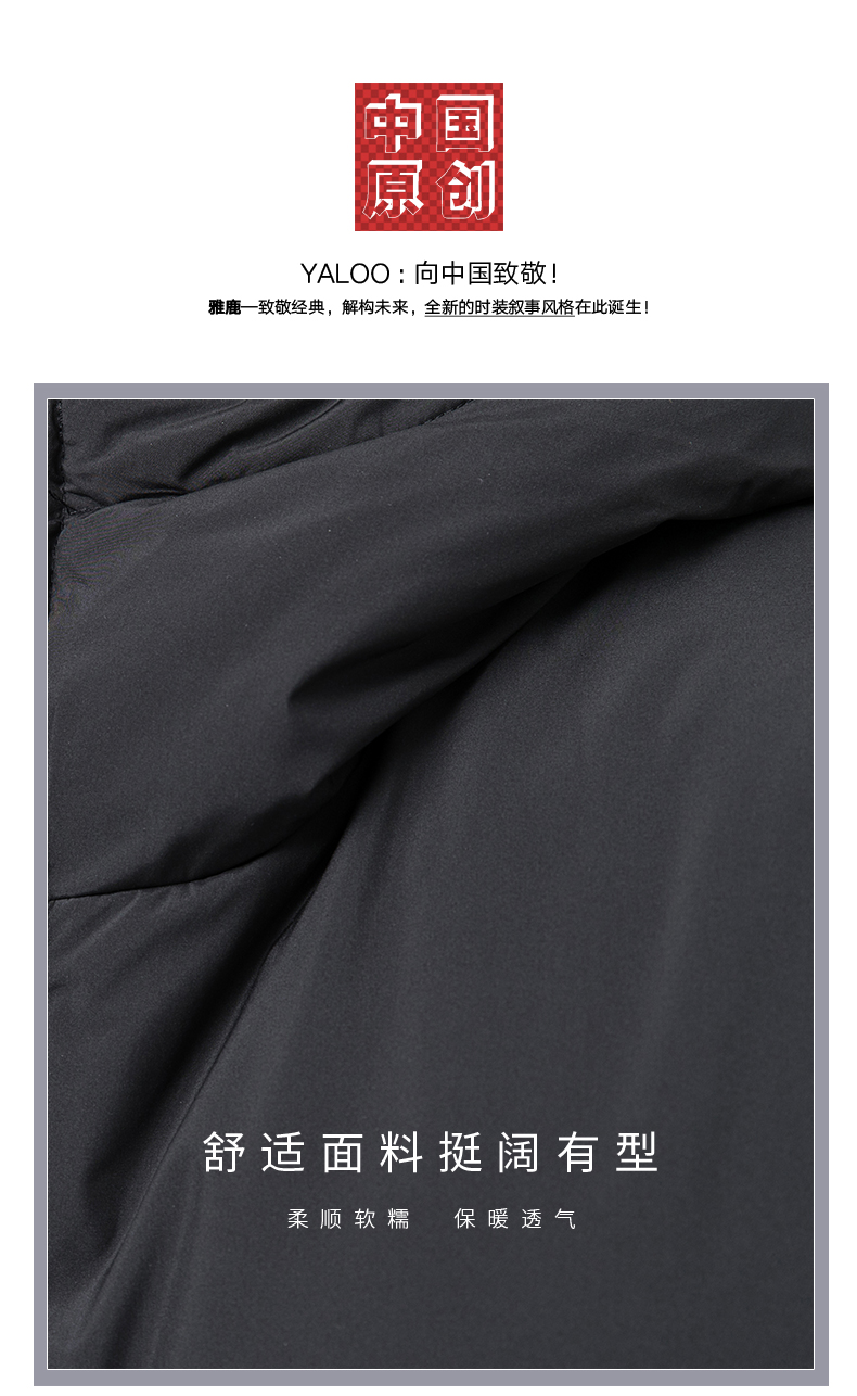 Yaloo 雅鹿  加厚中长款羽绒服 90%鹅绒 图2